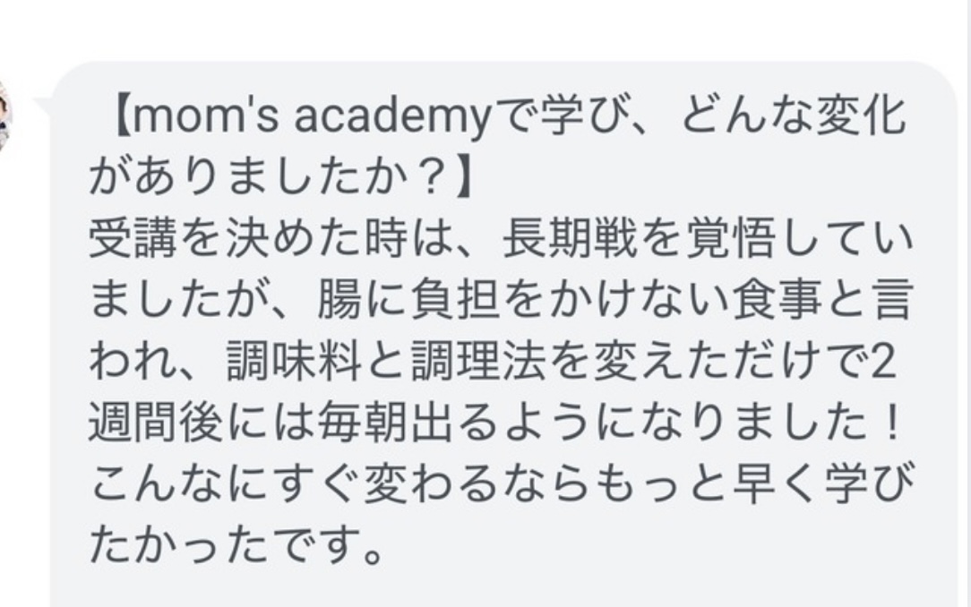 2歳児の便秘との格闘